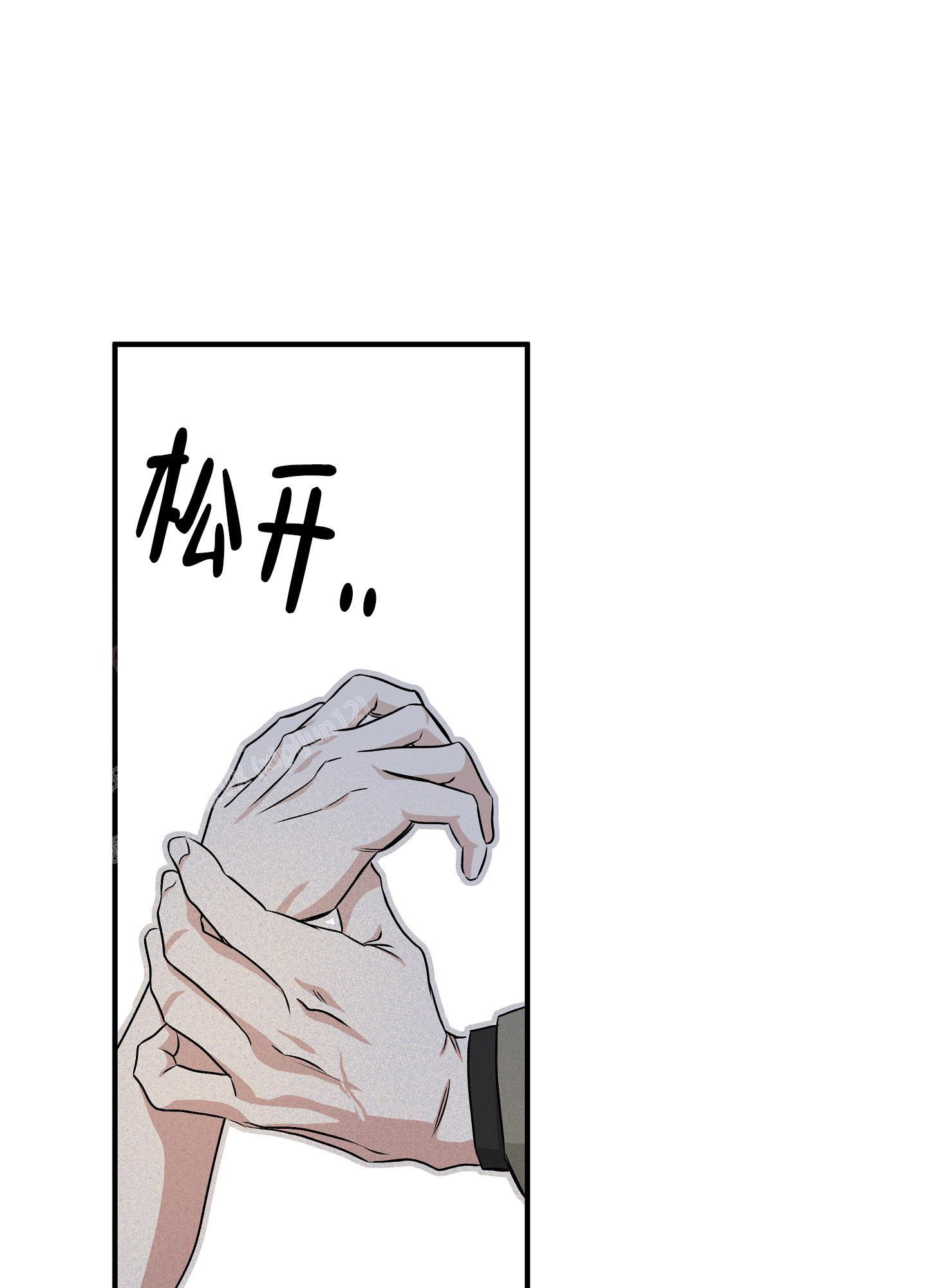 等价交换我的世界漫画,第92话1图
