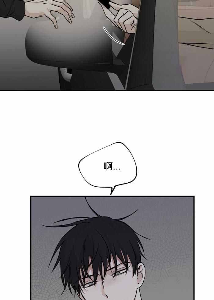 等价交换墨丘利之眼怎么用漫画,第63话1图