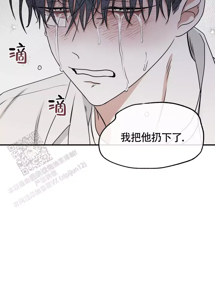 等价交换合成表大全图片漫画,第122话2图