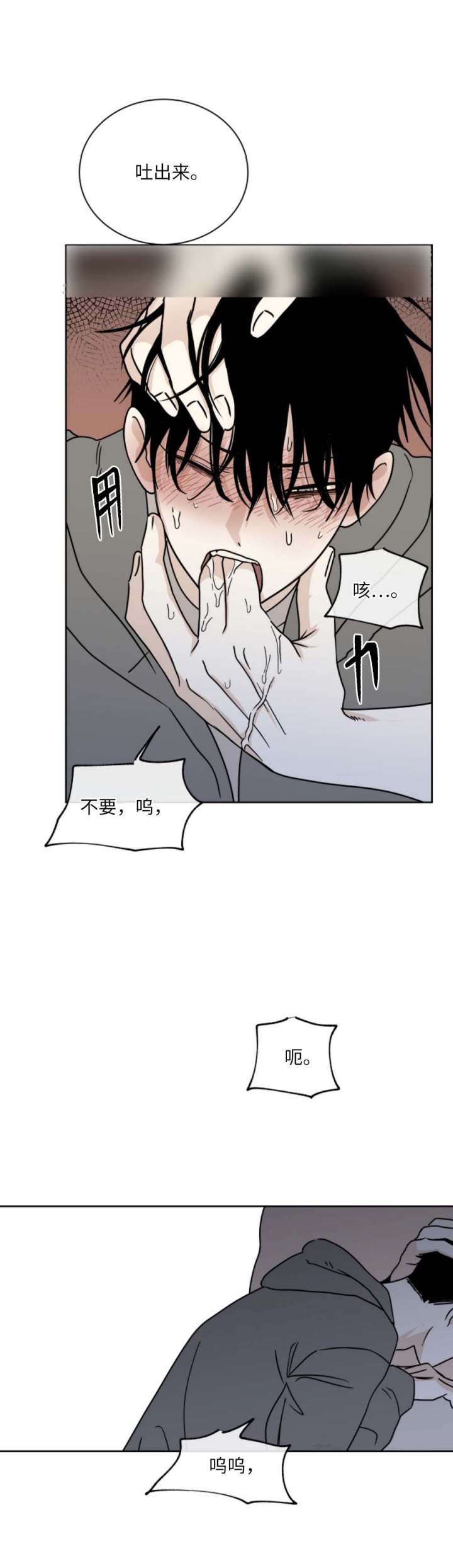 等价交换模组英文名漫画,第50话2图