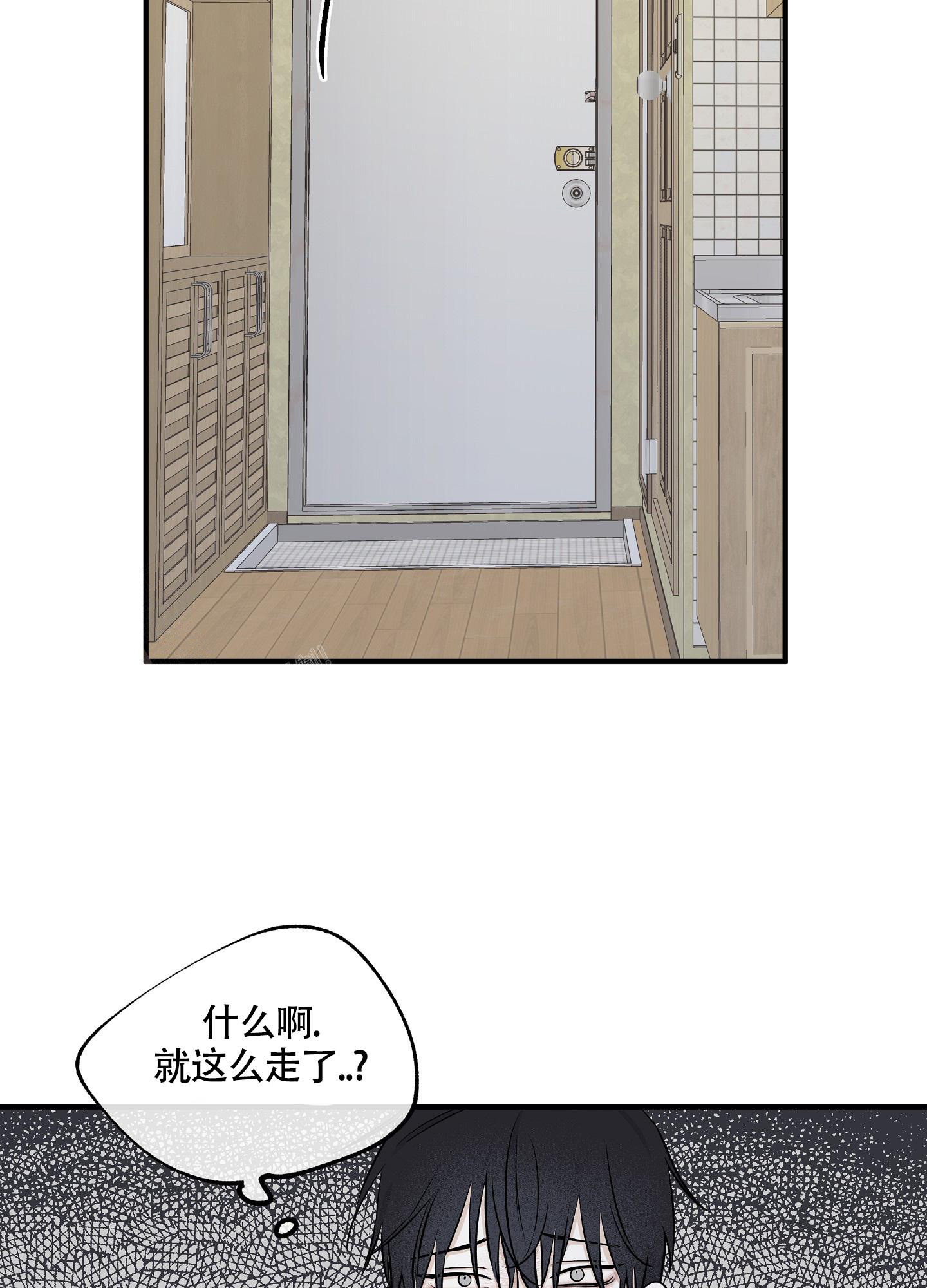 等价交换拓展漫画,第95话2图