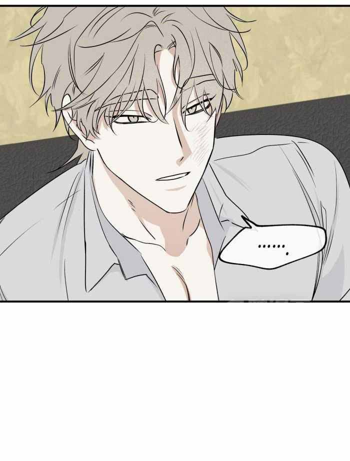 等价交换我的世界漫画,第66话1图