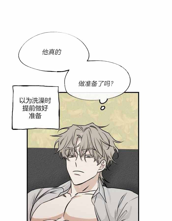 等价交换漫画,第66话2图