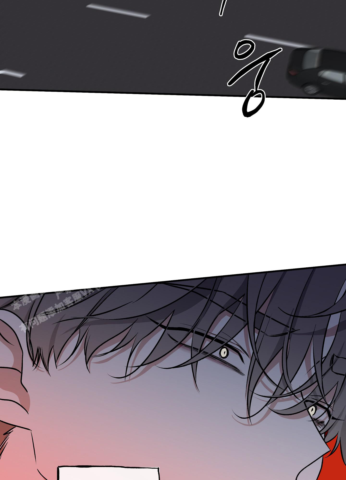 等价交换我的世界漫画,第95话2图