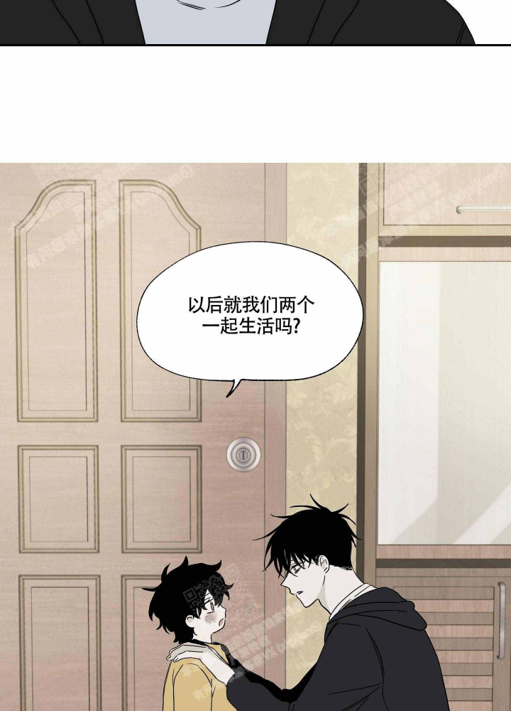 等价交换我的世界漫画,第5话2图