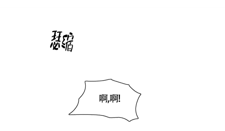 等价交换升级漫画,第52话1图