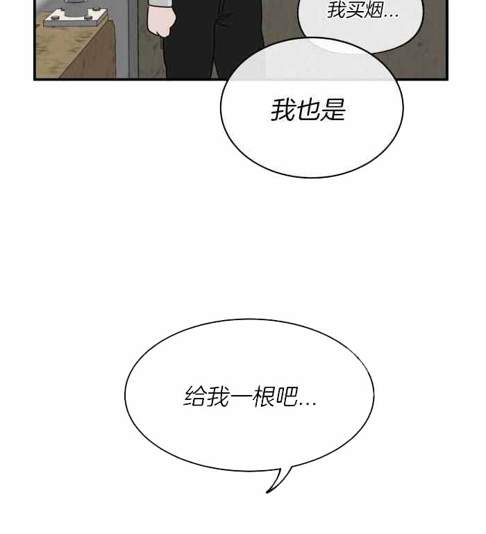 等价交换设置价格指令漫画,第68话2图