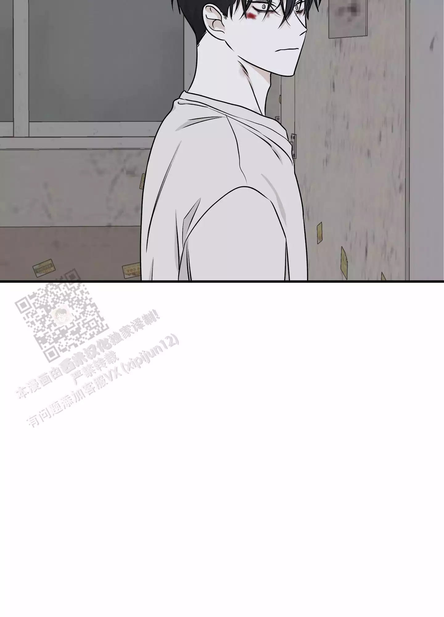 等价交换我的世界漫画,第113话2图