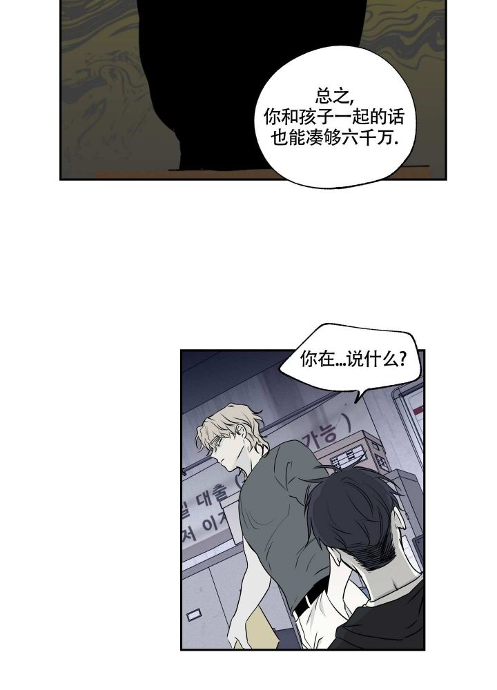 等价交换模组免费版漫画,第3话1图