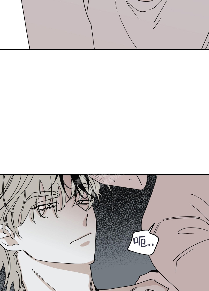 等价交换我的世界漫画,第20话1图