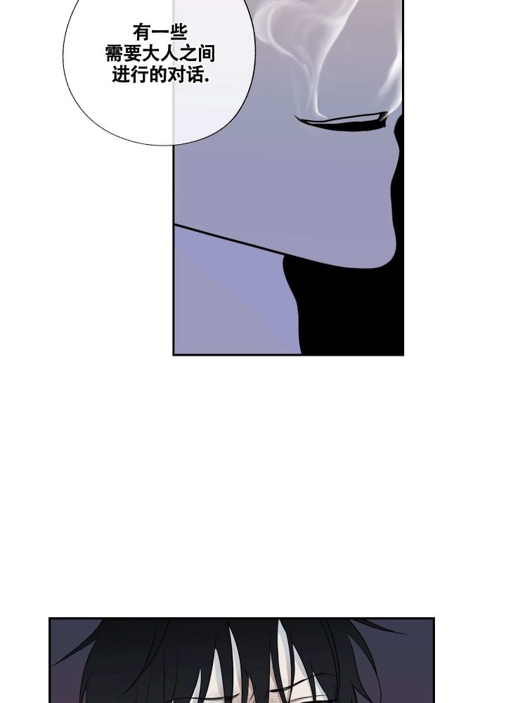 等价交换我的世界漫画,第2话2图