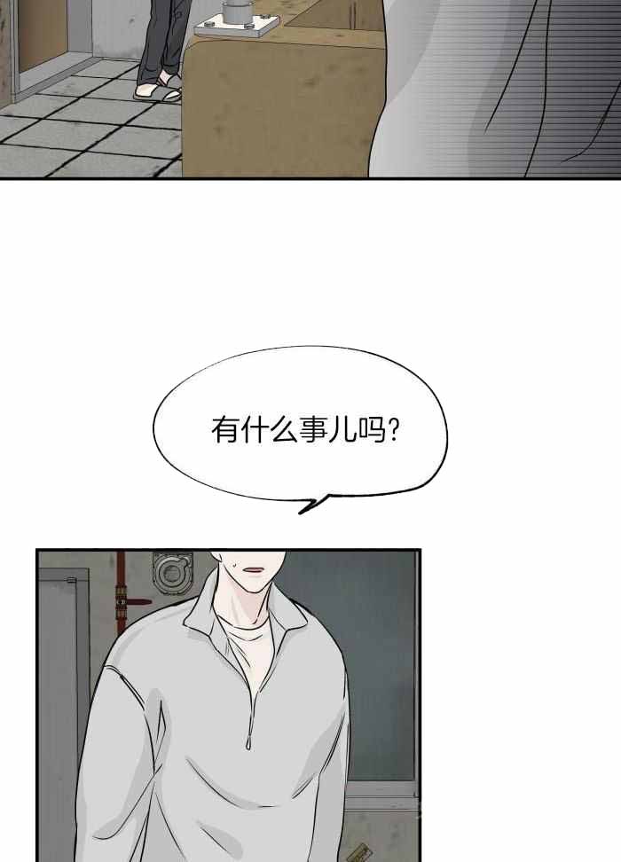 等价交换设置价格指令漫画,第68话2图