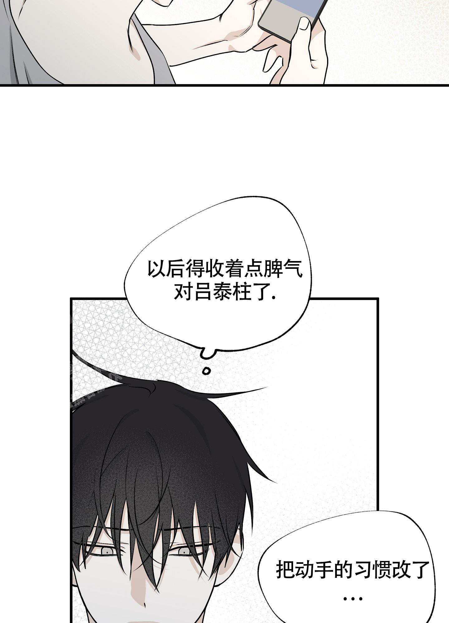 等价交换连接节点漫画,第100话2图