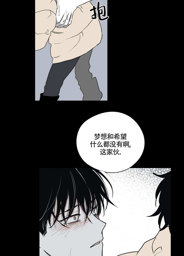 等价交换怎么给物品定价漫画,第2话1图