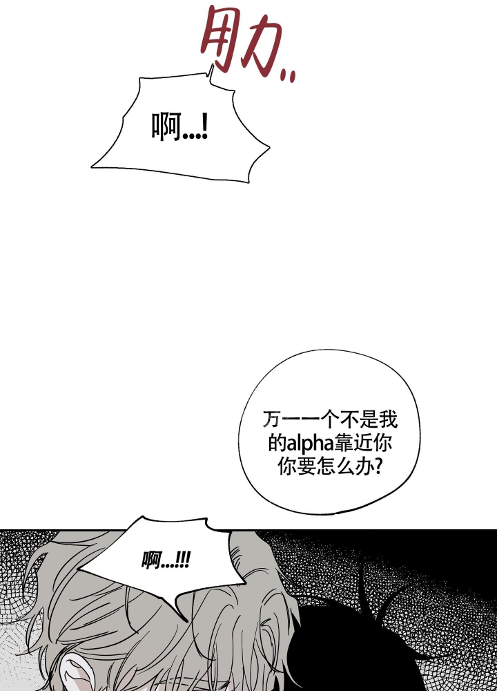 等价交换模组怎么设置价格漫画,第20话2图