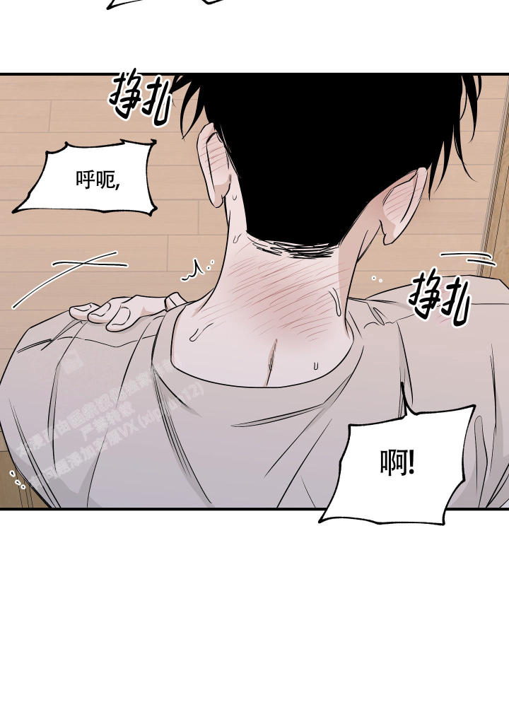 等价交换我的世界漫画,第94话1图