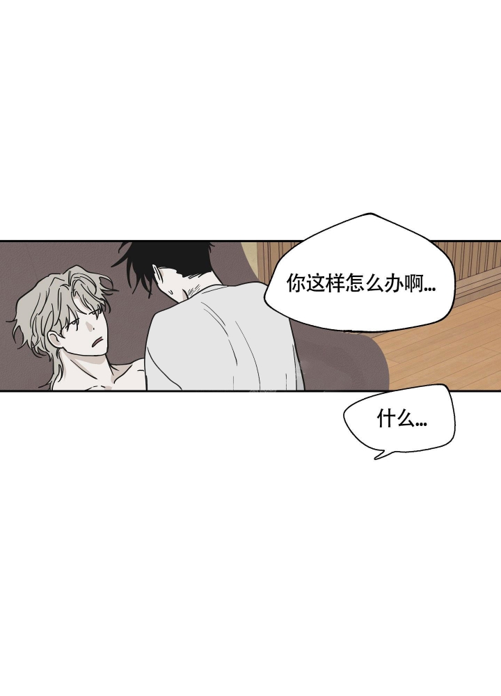 等价交换模组下载漫画,第21话1图