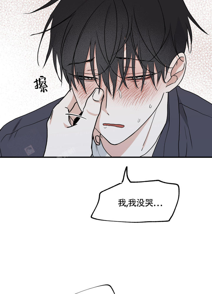 等价交换幸运方块mod下载漫画,第89话2图