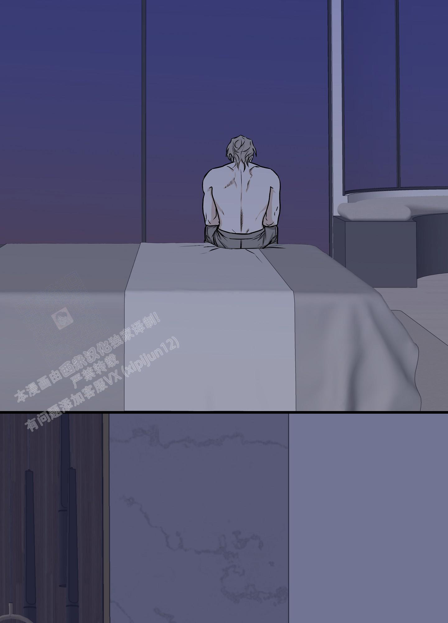 等价交换我的世界漫画,第99话2图