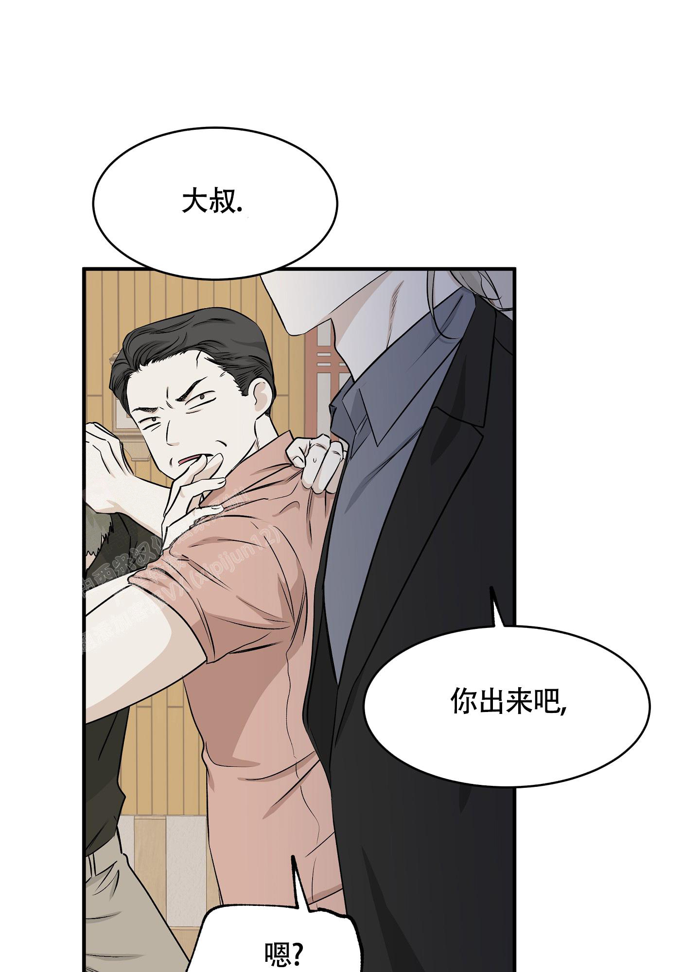 等价交换mod手机版漫画,第103话2图