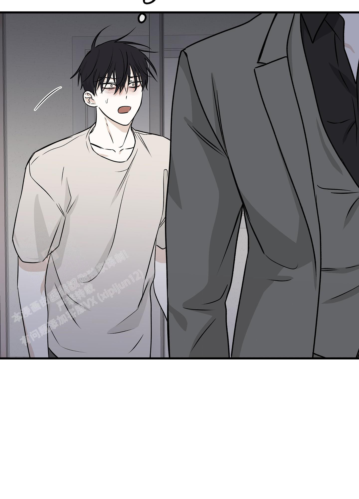 等价交换我的世界漫画,第93话1图