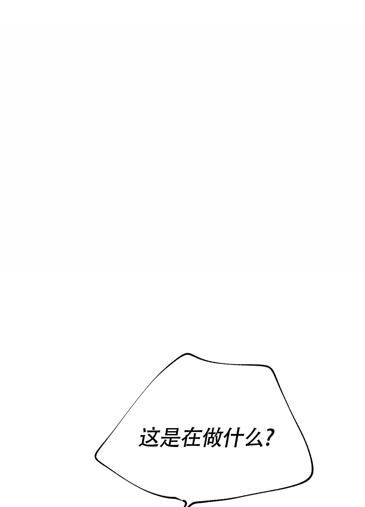 等价交换模组合成表漫画,第75话1图