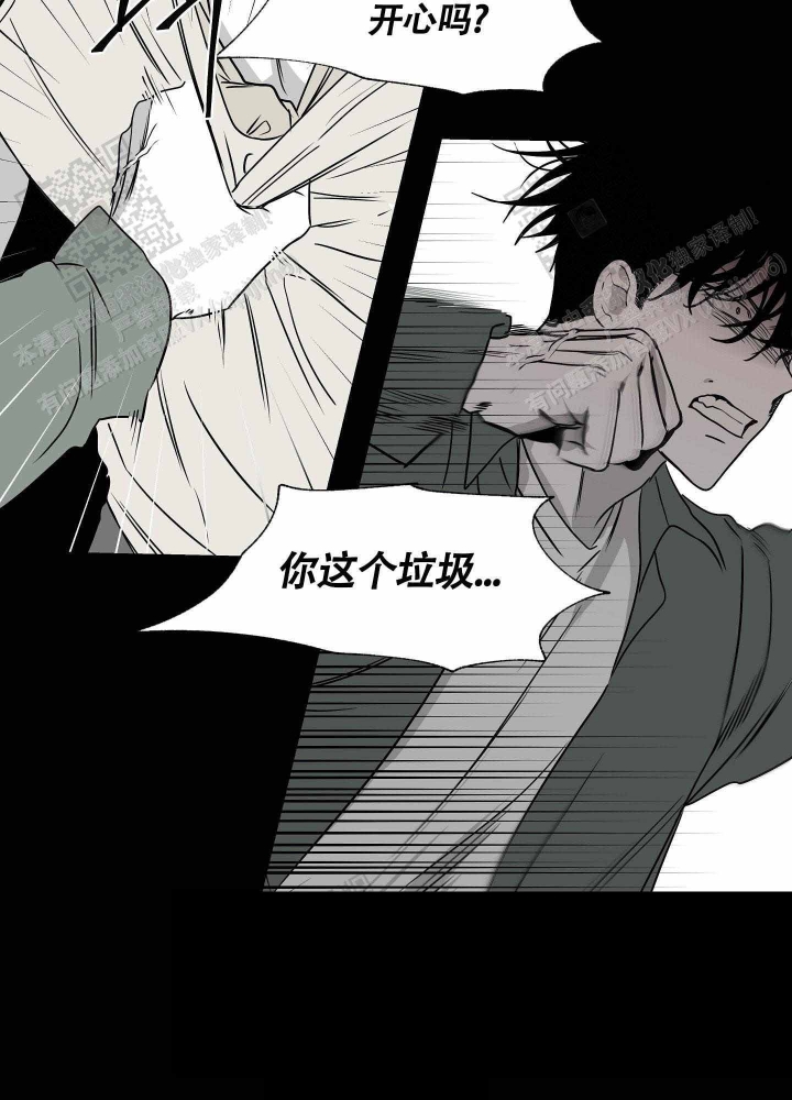 等价交换我的世界漫画,第6话2图