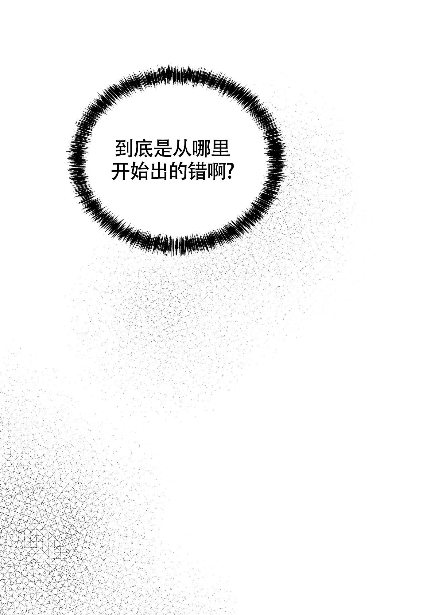 等价交换1.12.2漫画,第100话1图