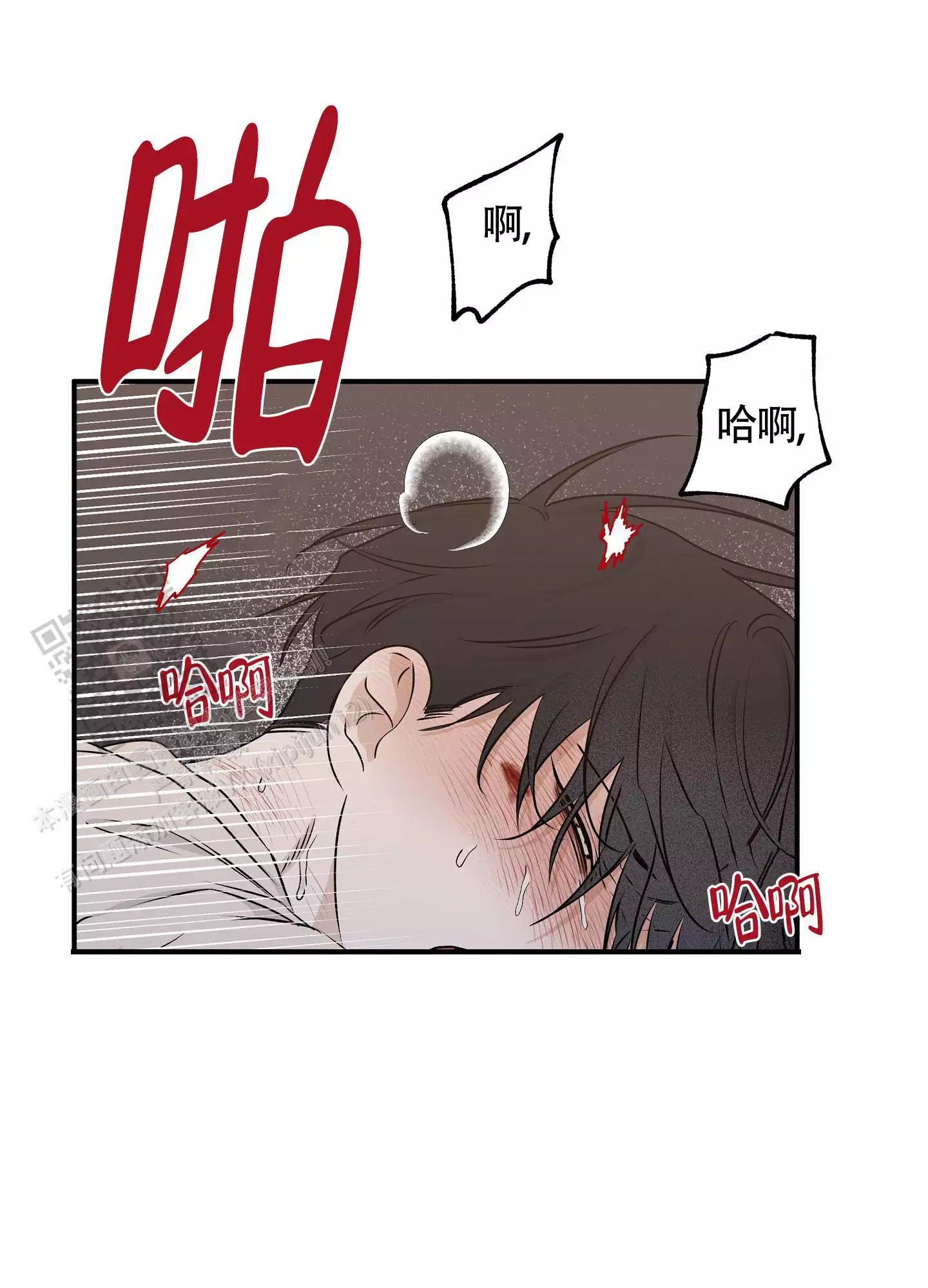 等价交换暗物质怎么合成漫画,第108话2图