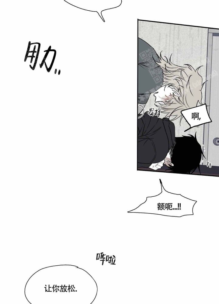 等价交换价格设置指令漫画,第4话1图