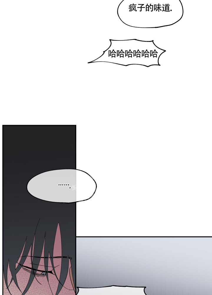 等价交换懒人包下载漫画,第19话1图