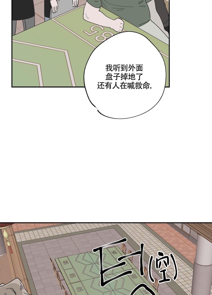 等价交换暗物质怎么做漫画,第17话2图