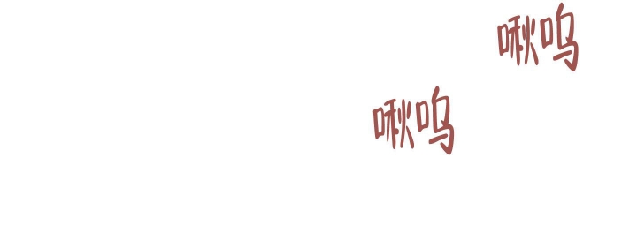 等价交换我的世界漫画,第51话1图