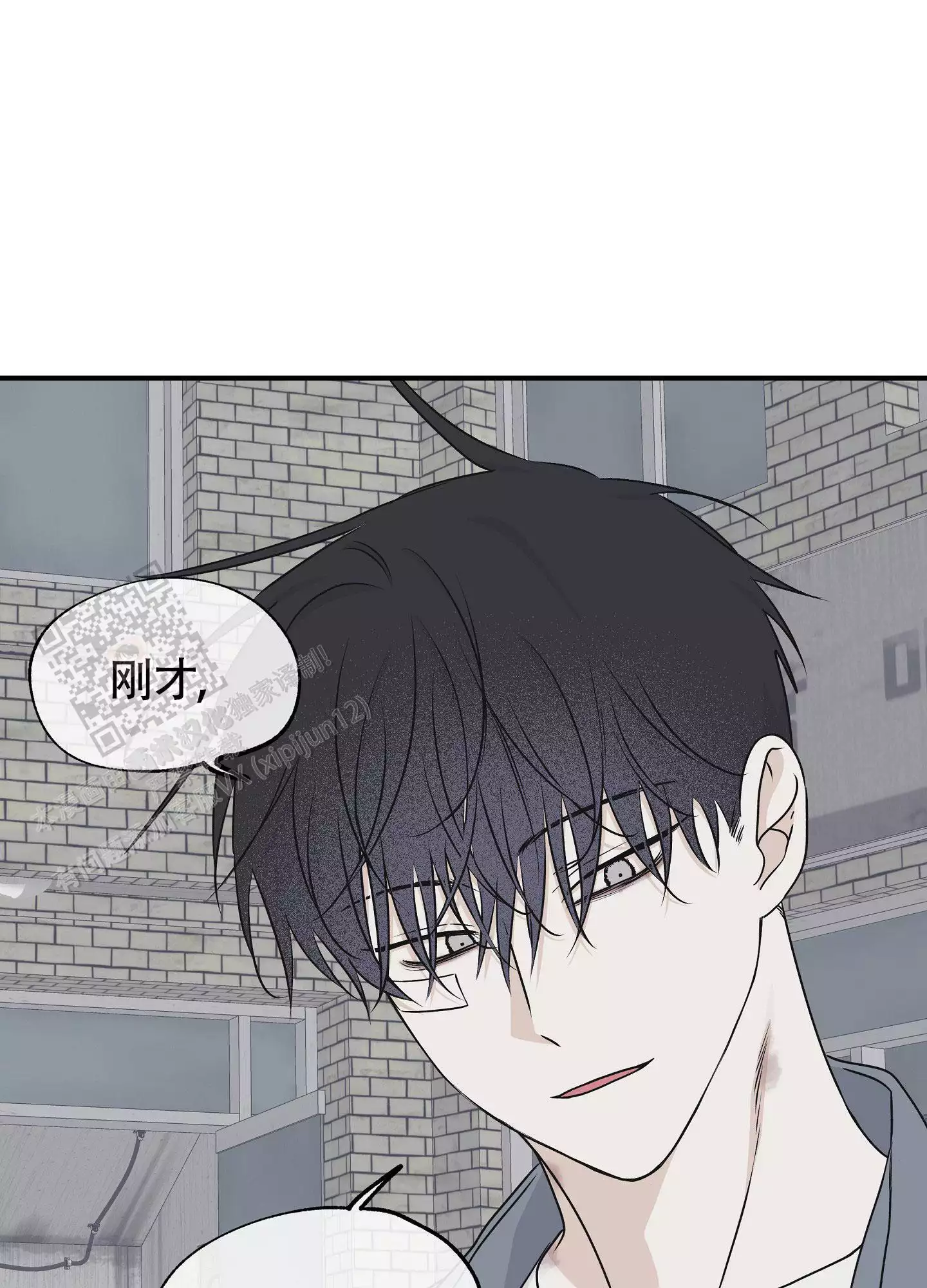 等价交换我的世界漫画,第118话1图