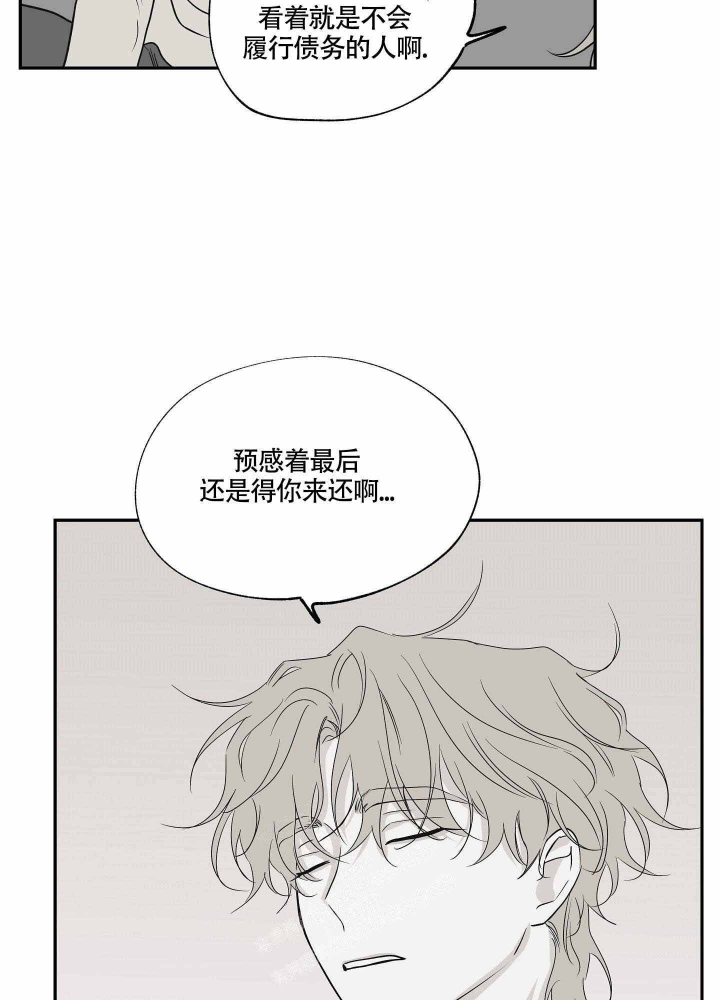 等价交换铁指环怎么做漫画,第10话2图