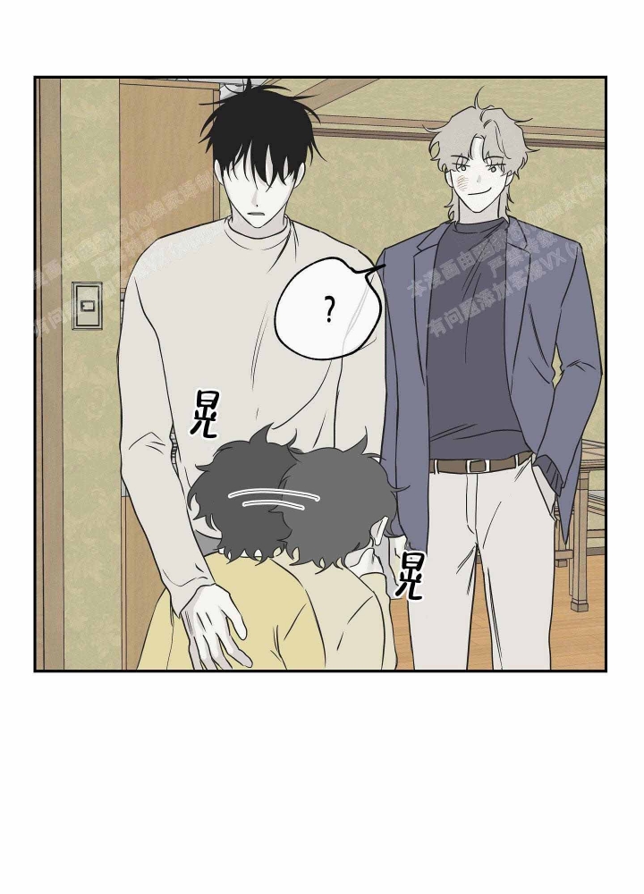 等价交换我的世界漫画,第10话2图