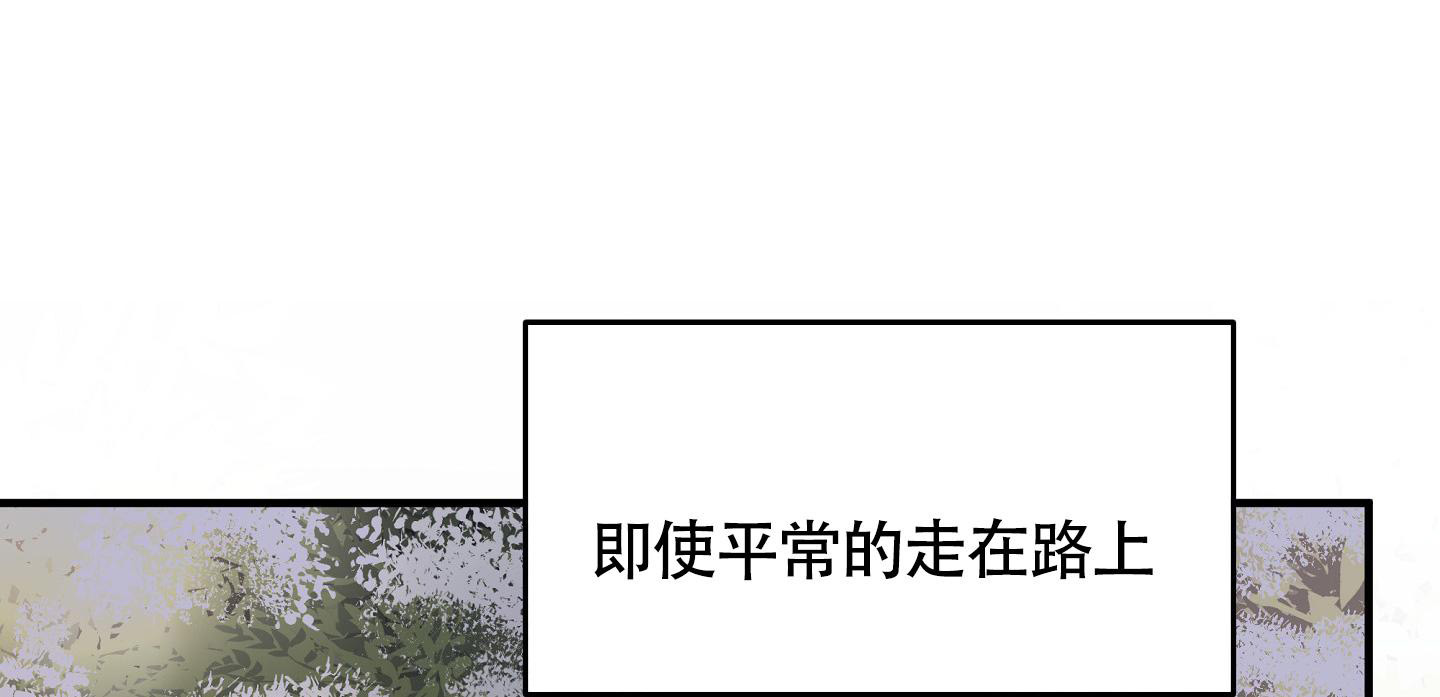 等价交换我的世界漫画,第99话2图