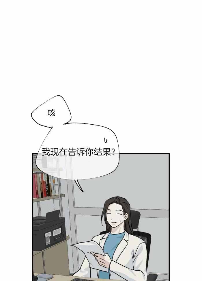 等价交换模组免费版漫画,第62话1图