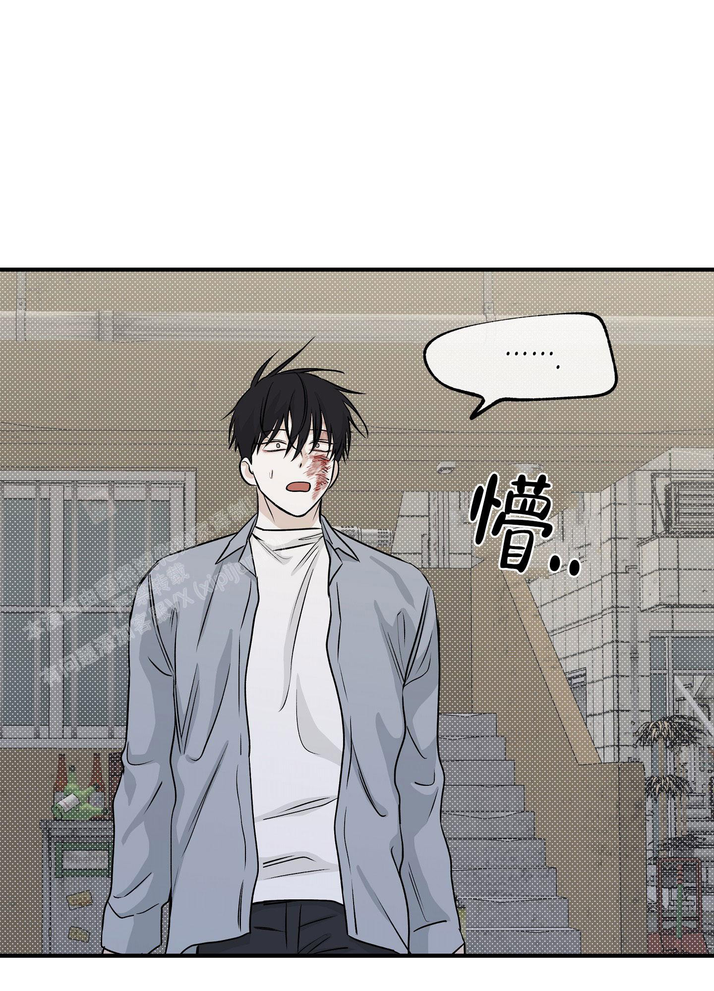 等价交换英文名漫画,第76话1图