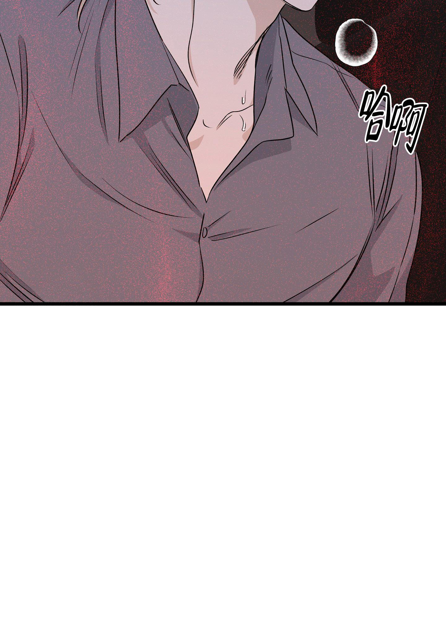 等价交换我的世界漫画,第106话1图