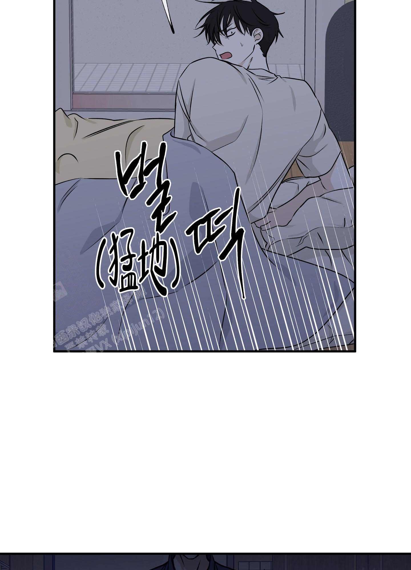 等价交换模组怎么设置价格漫画,第104话1图