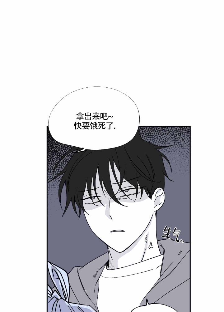 等价交换的英文我的世界漫画,第12话1图