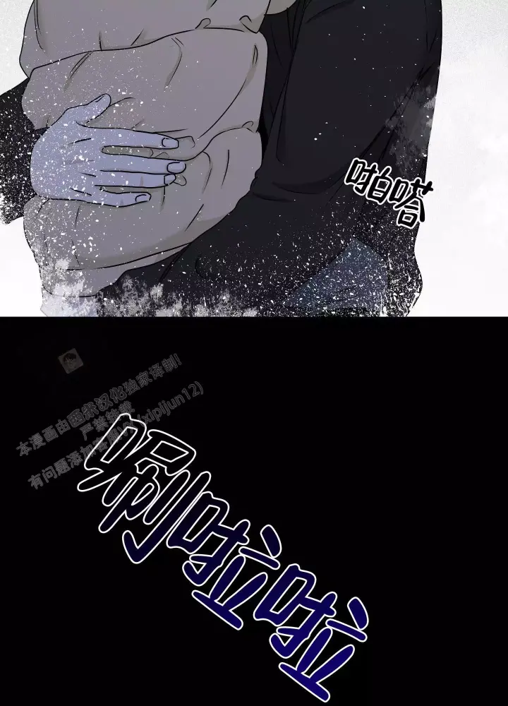 等价交换模组下载漫画,第119话2图