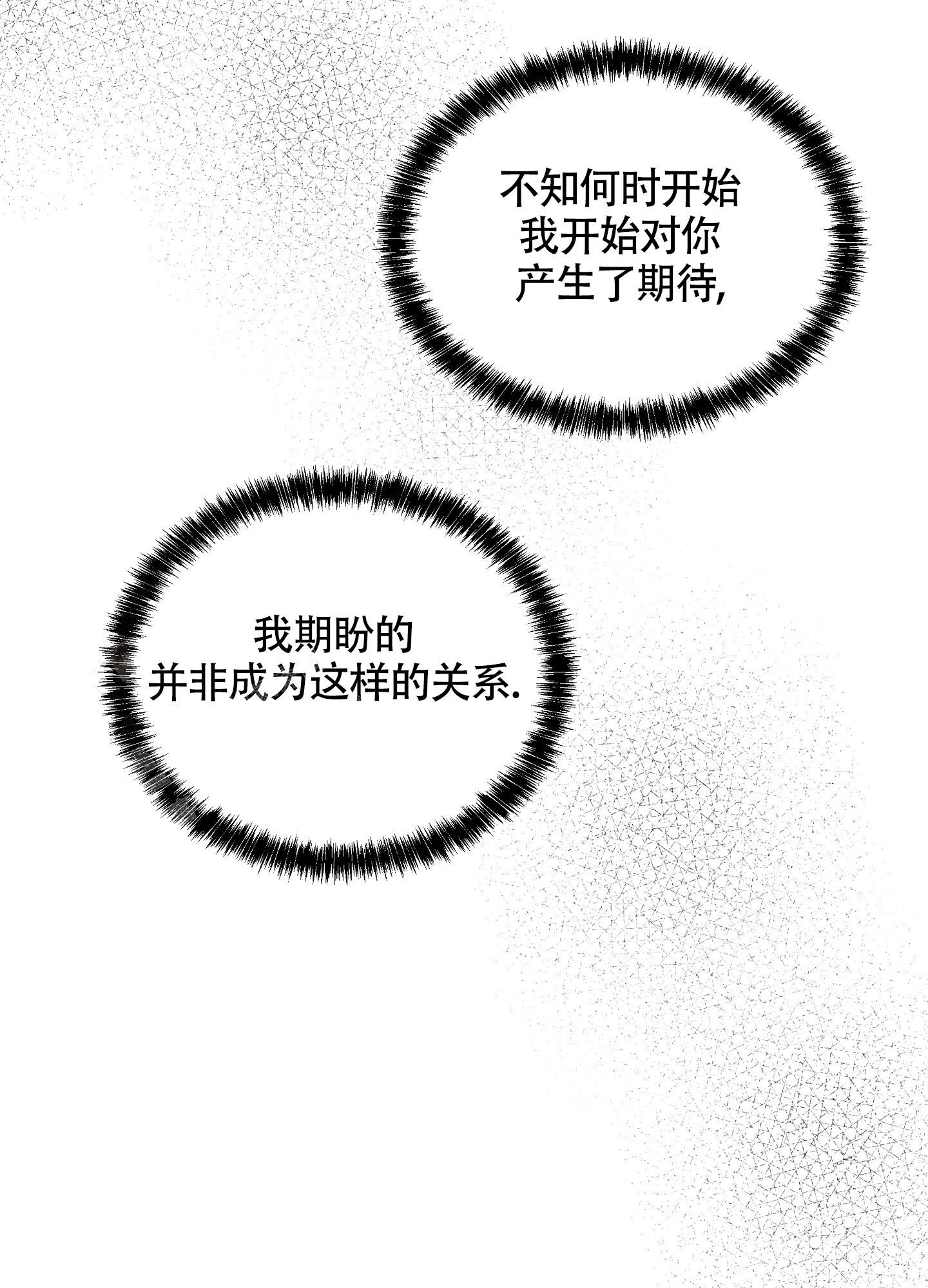 等价交换1.12.2漫画,第100话2图