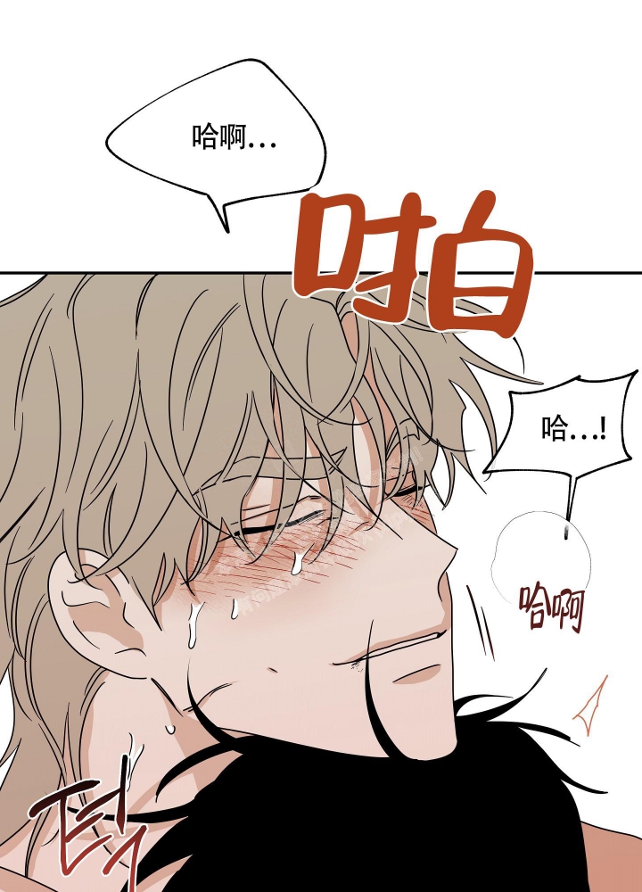 等价交换是什么意思漫画,第56话2图