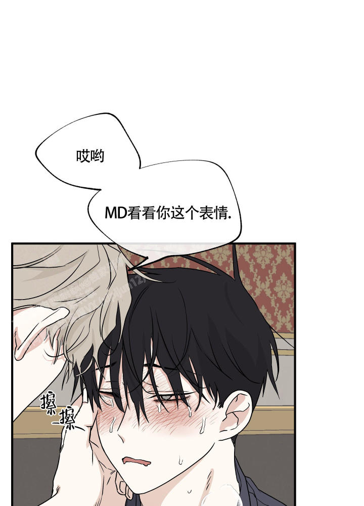 等价交换幸运方块mod下载漫画,第89话1图