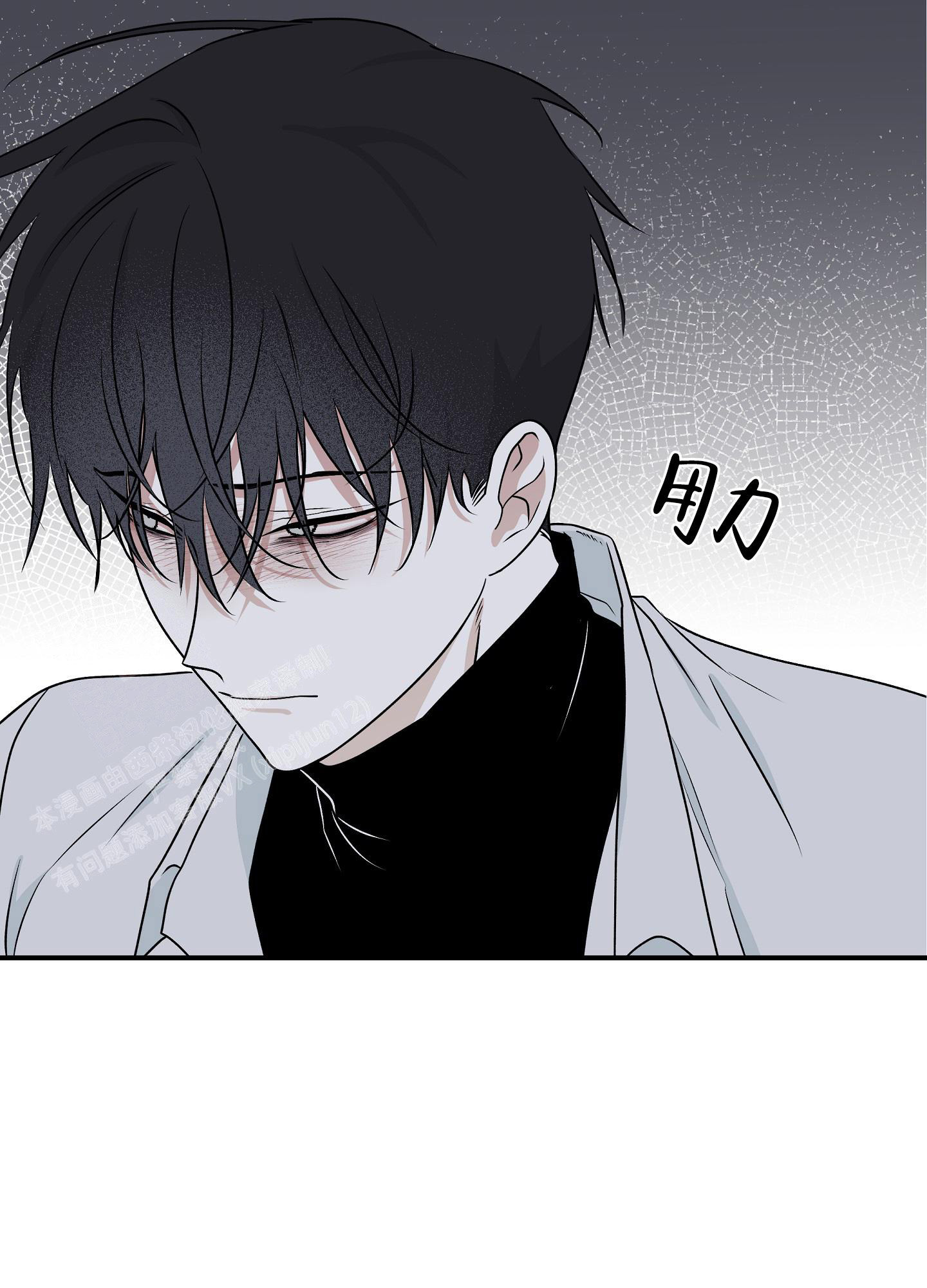 等价交换我的世界漫画,第97话2图
