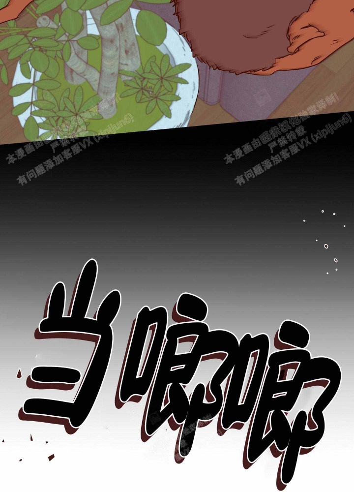 等价交换emc能量电池怎么做漫画,第8话2图