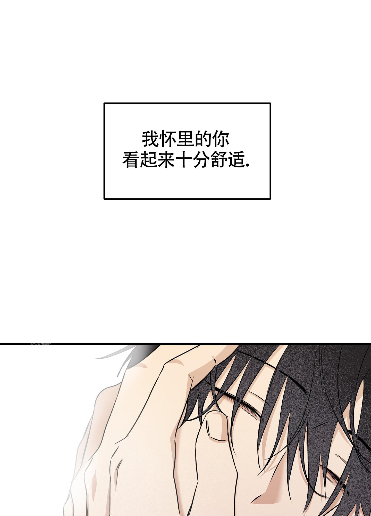 等价交换英文名漫画,第99话1图