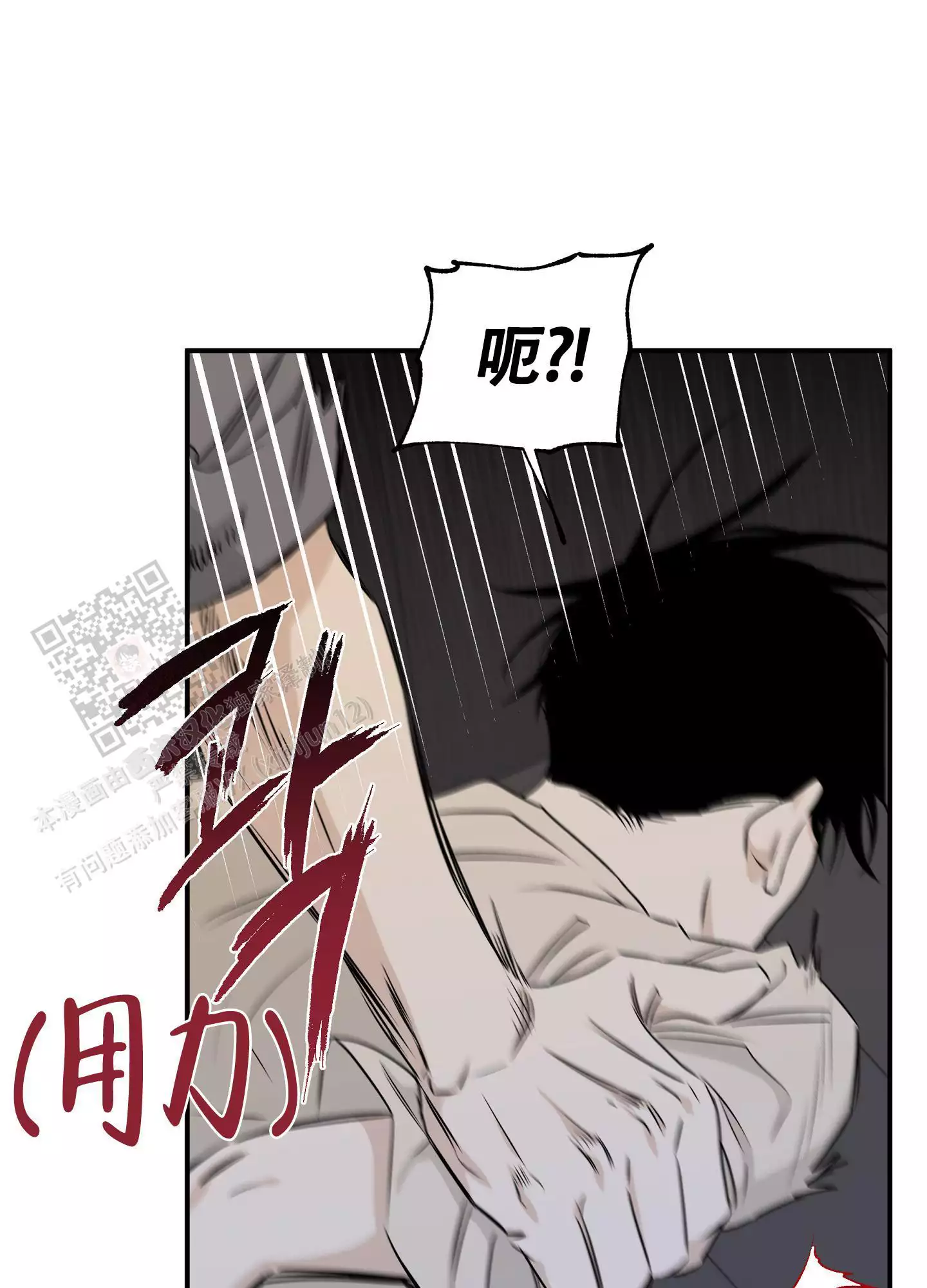 等价交换钢之炼金术师漫画,第107话1图